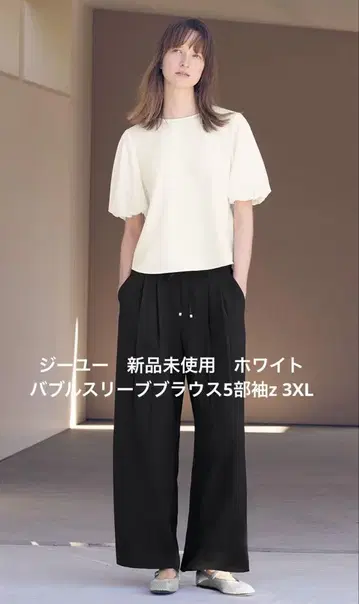 미사용 새상품 GU 지유 화이트 버블 슬리브 블라우스 5부 소매 3XL