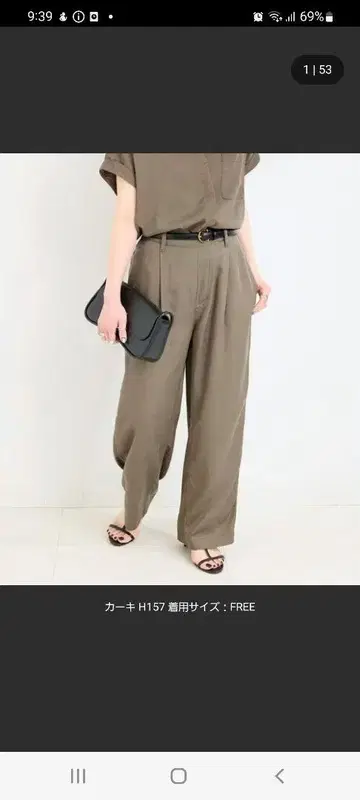 베이세 재고 셀룰로오스 와이드 팬츠