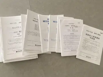 출제율 70% 종합 자격요건 모의고사 높은 합격률 요약 1급 건축사
