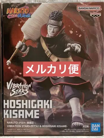NARUTO 나루토 VIBRATION STARS 오니상어 피규어