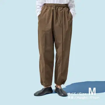 훼미리마트 조거 팬츠 브라운 M 사이즈 편의점 의류