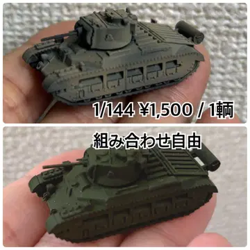 1/144 마틸다 Mk. III