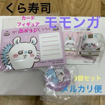 치이카와 (먼작귀) 쿠라스시 비쿠라폰 콜라보 피규어 카드 캔뱃지