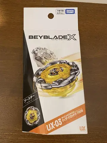 BEYBLADE X UX-03 부스터 위자드 낚싯대 5-70DB