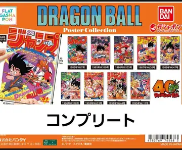 드래곤볼 포스터 컬렉션 전 10종 DRAGON BALL 12