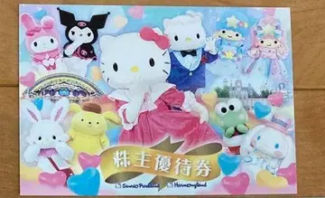 산리오 퓨로랜드 시설 이용권