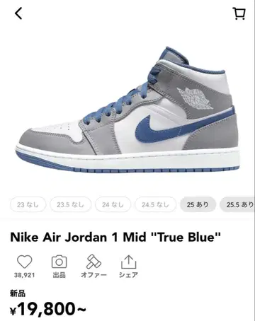 AIR JORDAN 1 TrueBlue 극히 희귀 M Y 착용 스니커즈