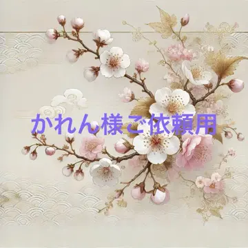 카렌님 의뢰용