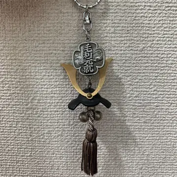 야마구치현 모리 모토나오 투구 키링 레트로