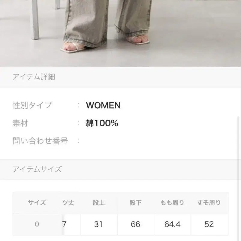 10번째 상품 이미지