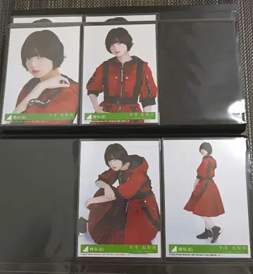 Keyakizaka46 브로마이드 히라테 유리나 블랙 양 봉입 컴프