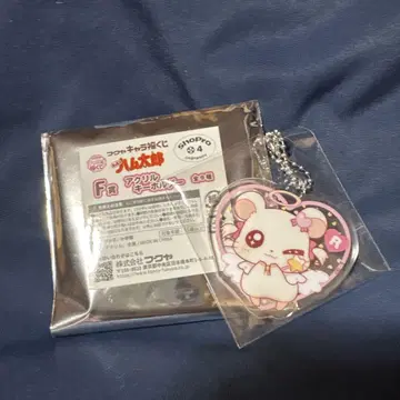 리본 키링