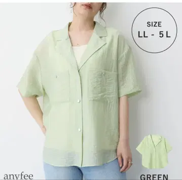Anyfee 시어 오픈 카라 셔츠 그린 4L