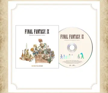 FFIX 출시 25주년 기념 복권 CD B상