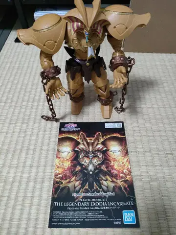 완성품 조립 엑소디아 프라모델 Figure-rise Standard