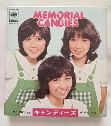 MEMORIAL CANDIES CD-ROM 2장 세트