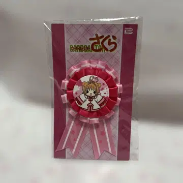 카드캡터 사쿠라 로제트 카도캡