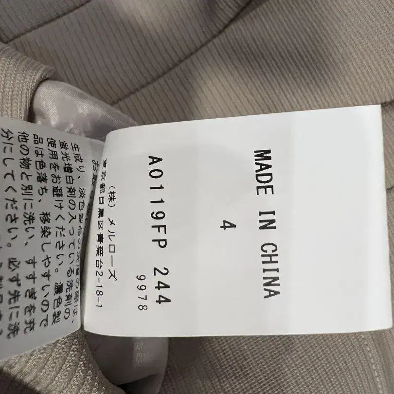 3번째 상품 이미지