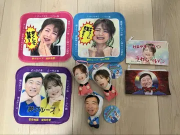 유메 그룹 손수건 & 파우치 부루부루 마스코트 8종 세트