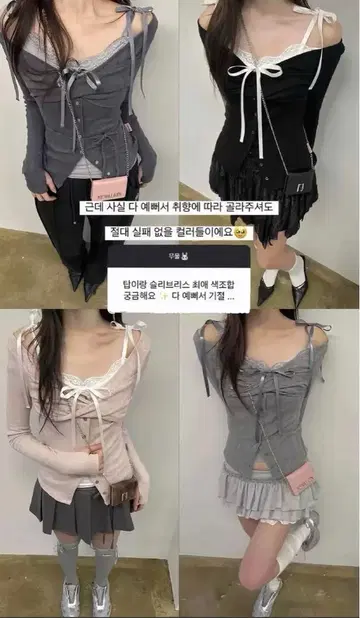 한국 스타일 핑크 상의