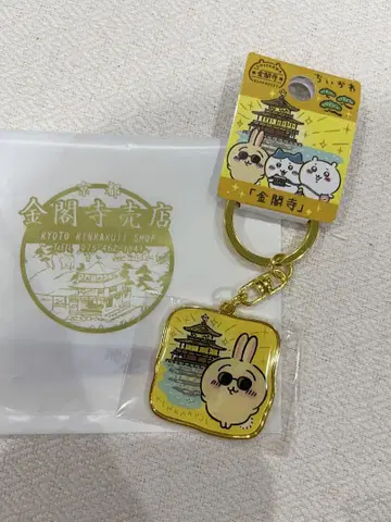 치이카와 토끼 금각사 키링
