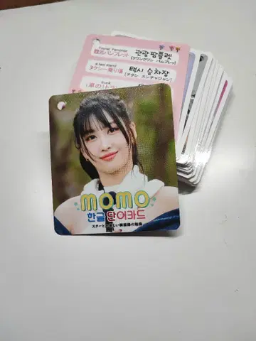 TWICE 허벅지 한국어 학습 포토 카드