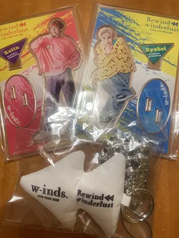 w-inds. winderlust 투어 굿즈