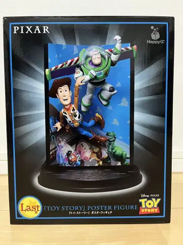 Happy 복권 / PIXAR 2025 LAST 상