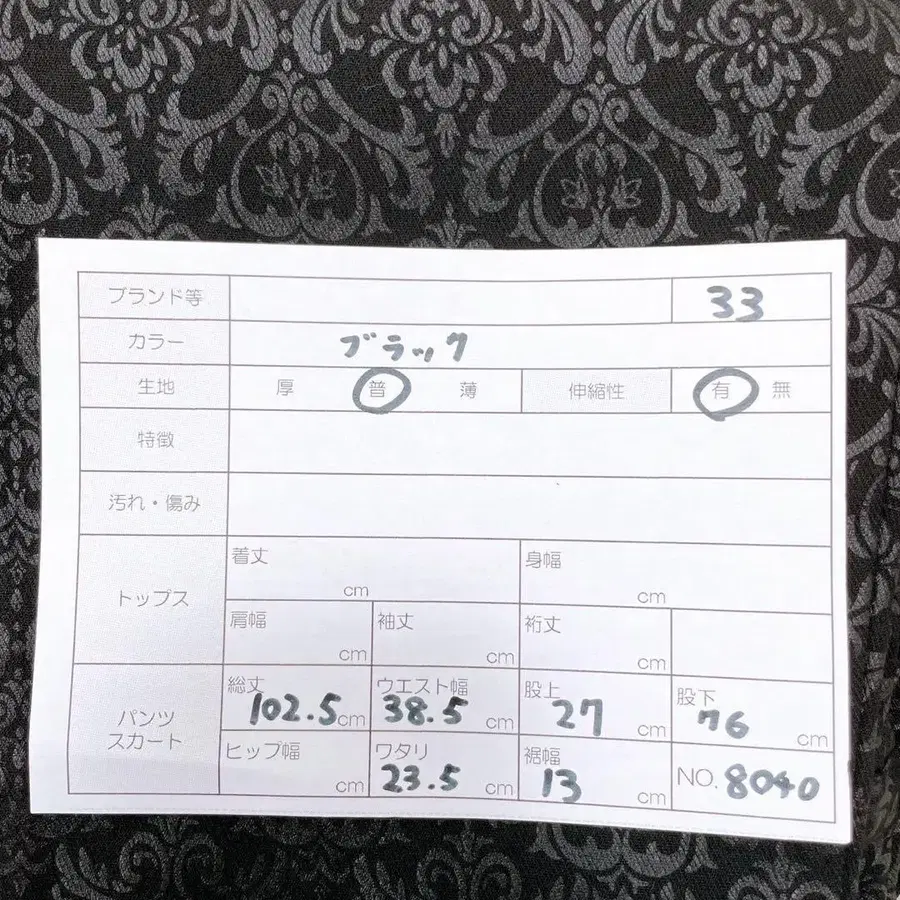 11번째 상품 이미지