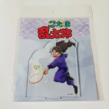 닌자 타마 란타로 타케야 하치자emon 아크릴 스탠드 샤봉 만들기!
