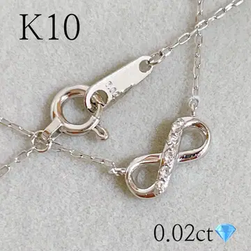K10 0.02ct 인피니티 목걸이 화이트 골드