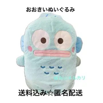 산리오 나란히 도미후렌즈 오오키! 봉제 인형 한교동