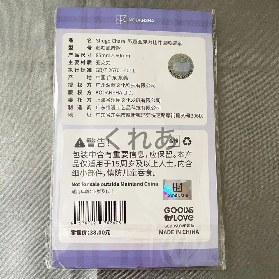 3번째 상품 이미지