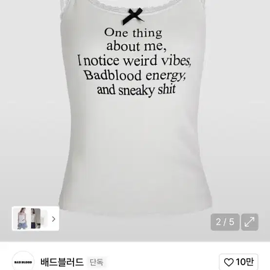 トップス BADBLOOD One Thing Camisole One Thing Camisole - Black – BADBLOOD TAIWAN