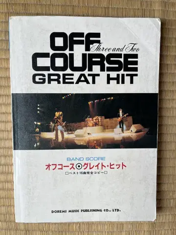 레트로 OFF COURSE GREAT HIT 밴딩 스코어