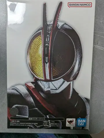S.H.Figuarts 진골 조각 제법 가면라이더 파이즈 555