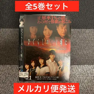 히구라시노 나쿠고에 DVD 드라마