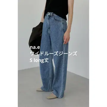 na.e Wide Loose Jeans _Deep Blue S 롱 기장