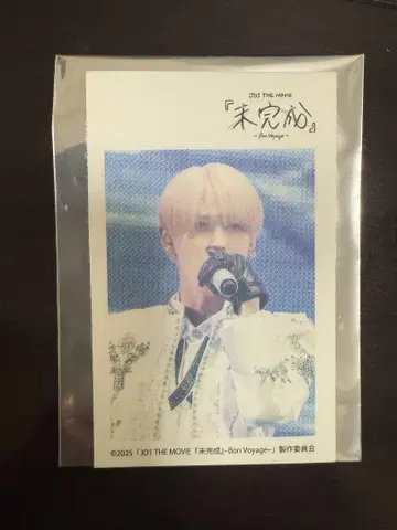 시로이와 루키 미완성 패브릭 스티커