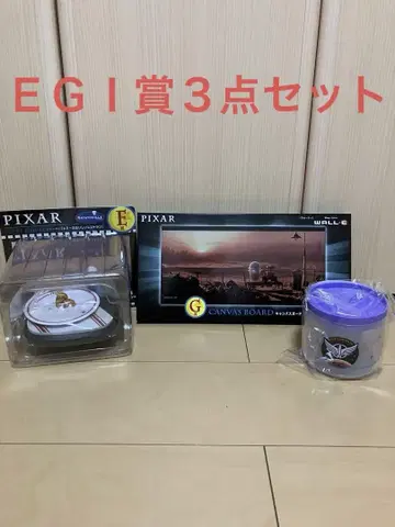 디즈니 픽사 복권 E상 G상 I상 세트