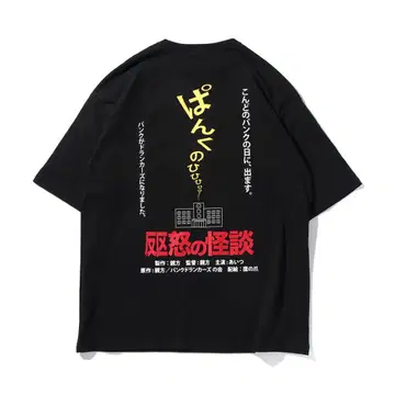 PUNKDRUNKERS / 학교의 괴담 '펑크의 히히히' BIG TEE