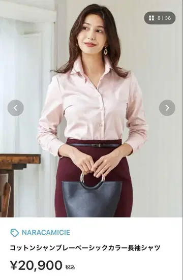 미사용 새상품 나라 까미체, 코튼 샴브레이 베이직 컬러 긴팔 셔츠