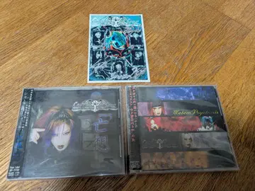 Chateau La tour CD 세트 친필 사인 엽서 포함 V계