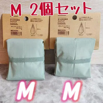 M2개 세트 무인양품 MUJI 간편하게 접을 수 있는 마이백 그린 에코백