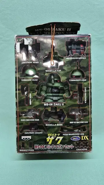 반프레스토 MS-06 ZAKU II 풀 웨폰 세트 미개봉