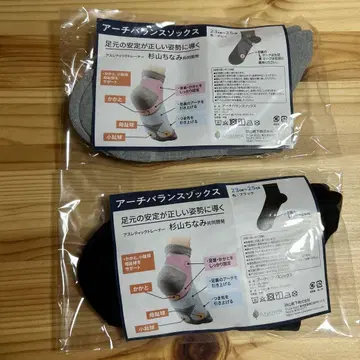 아치 밸런스 삭스 23cm~25cm