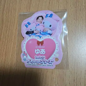 타미야 유스케 귀여운 시리즈 스티커