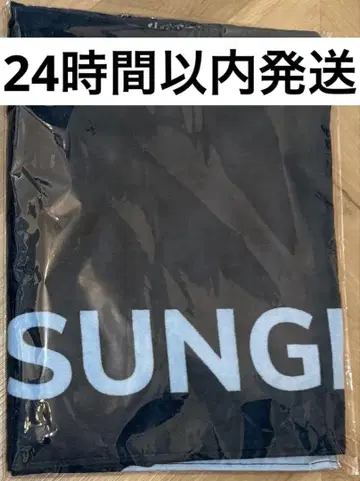 ENHYPEN 송훈 후드 타월
