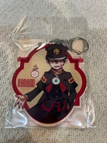 지바쿠 소년 하나코 군 빅 키링 망토 ver