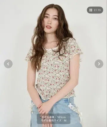 Bonnie 리브드 컷 앤 스티치 꽃무늬 상의
